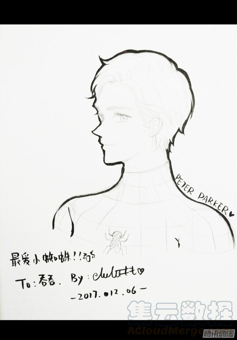 《红云》121 第11页