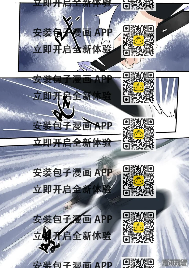 《红云》121 第2页