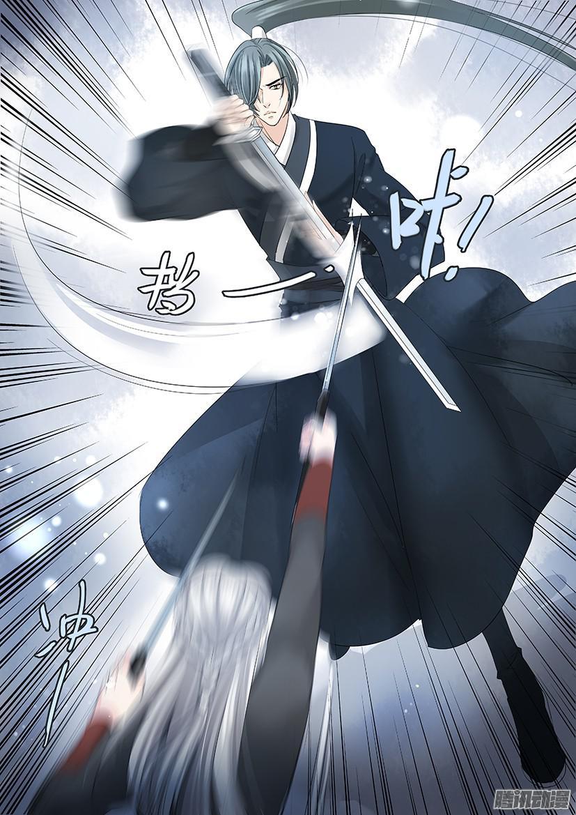 《红云》121 第4页