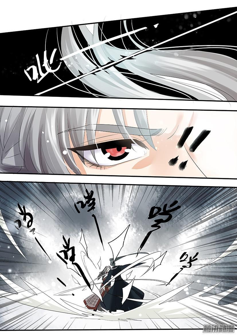 《红云》121 第6页