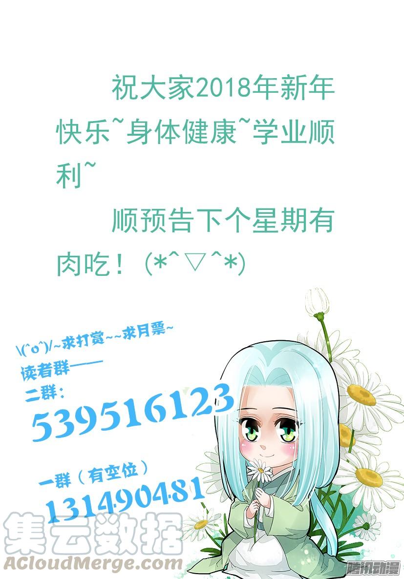 《红云》122 第11页