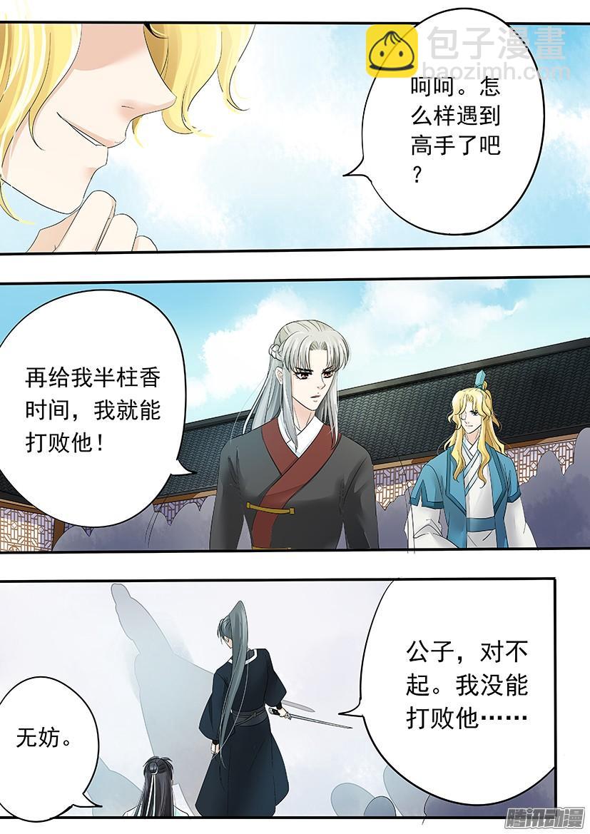 《红云》122 第2页