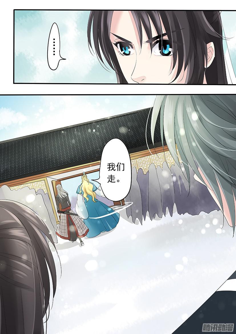 《红云》122 第4页