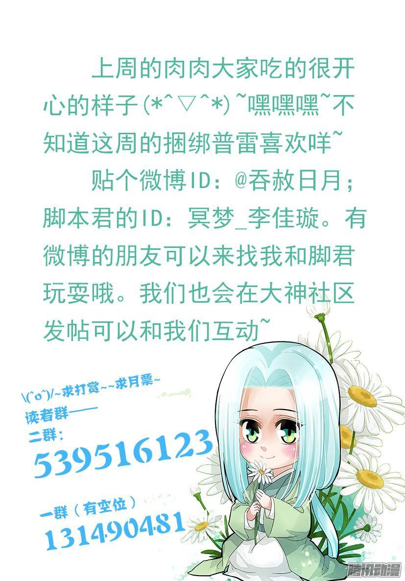 《红云》124 第10页