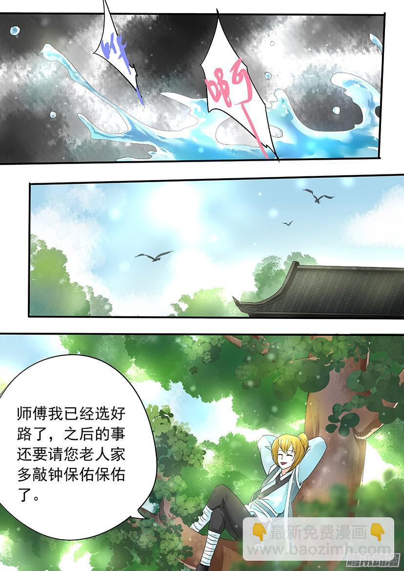 《红云》124 第2页