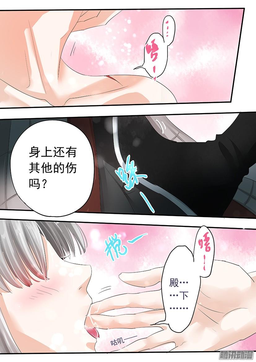 《红云》124 第5页