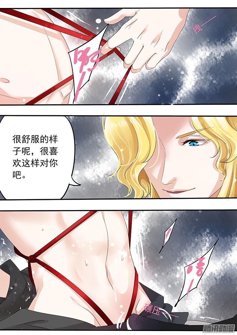 《红云》124 第6页
