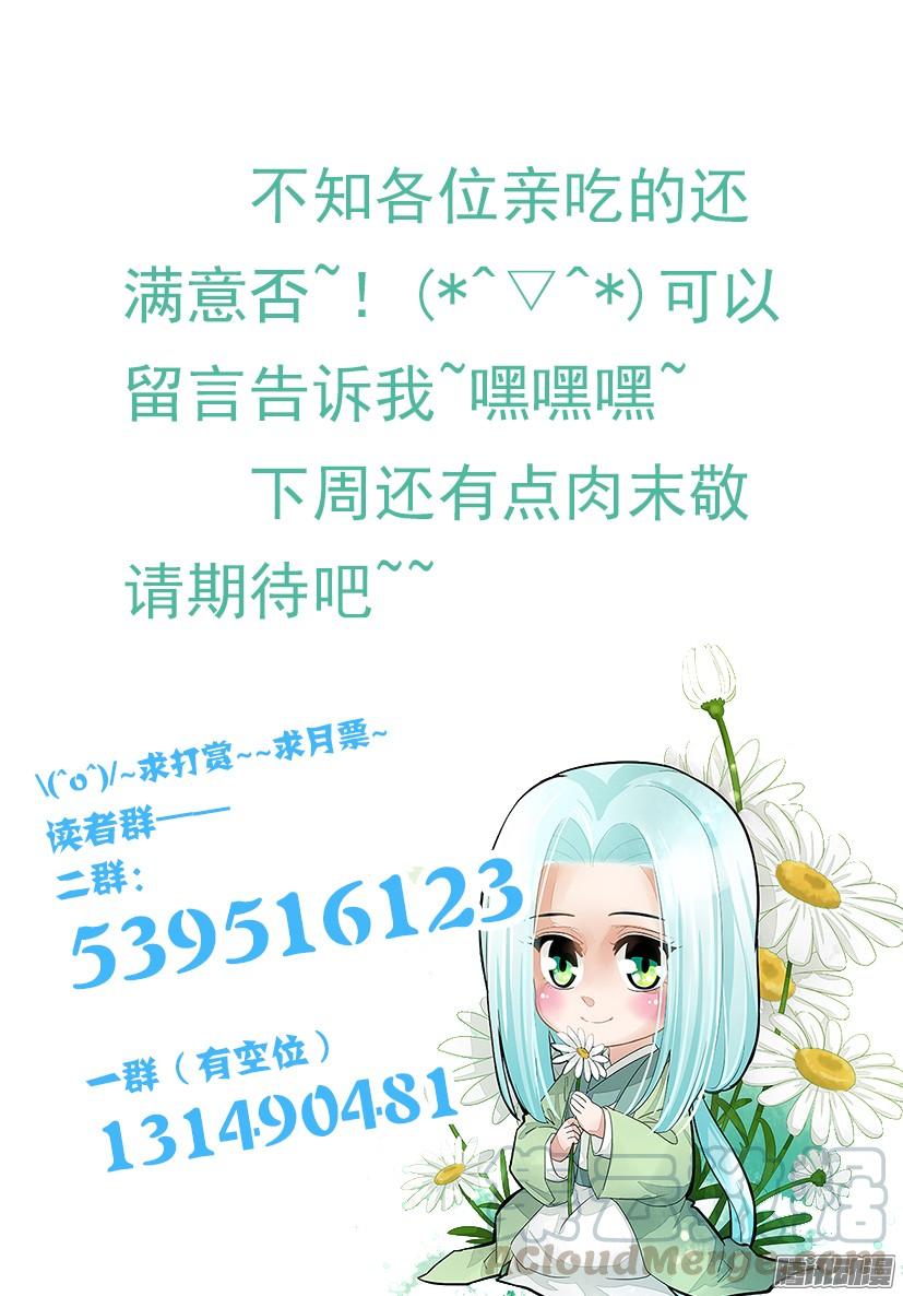 《红云》123 第11页