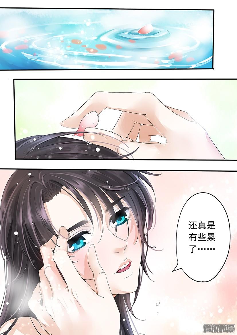 《红云》123 第5页