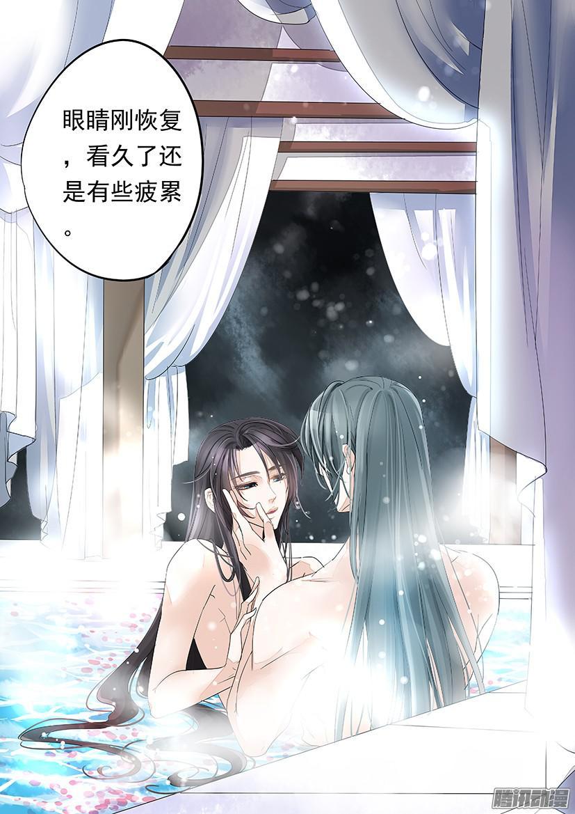 《红云》123 第6页