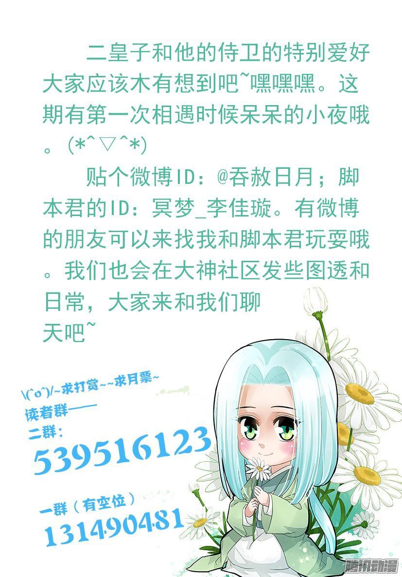 《红云》126 第10页