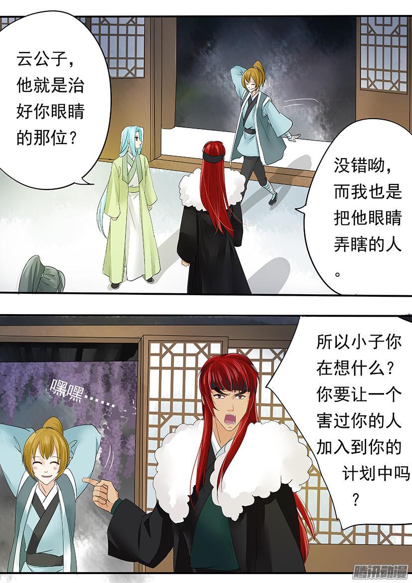 《红云》126 第2页