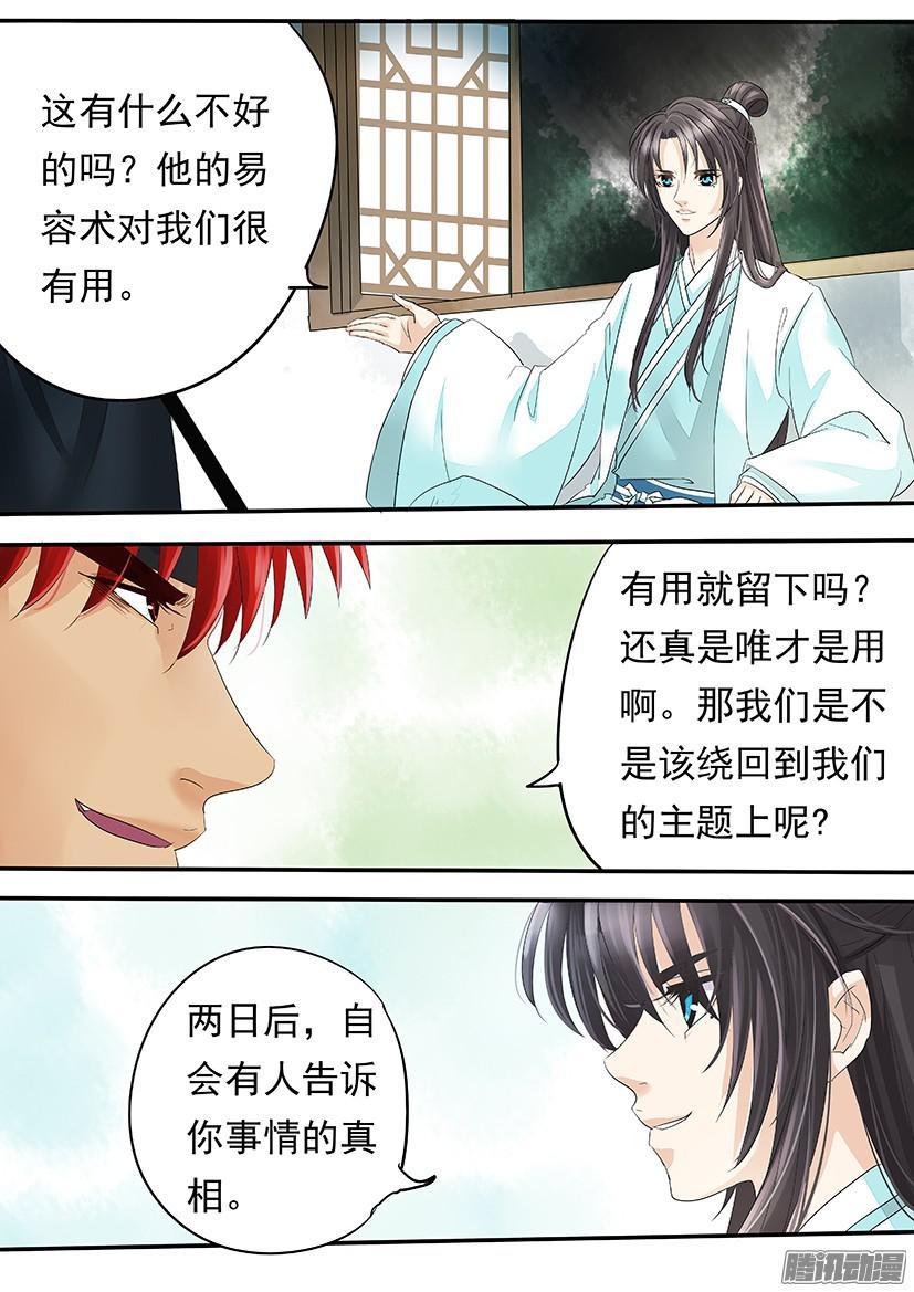 《红云》126 第3页