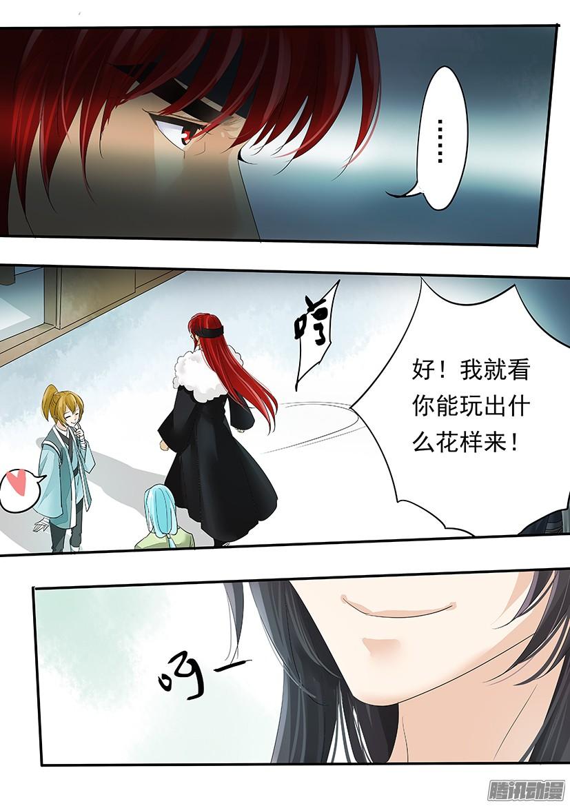 《红云》126 第4页