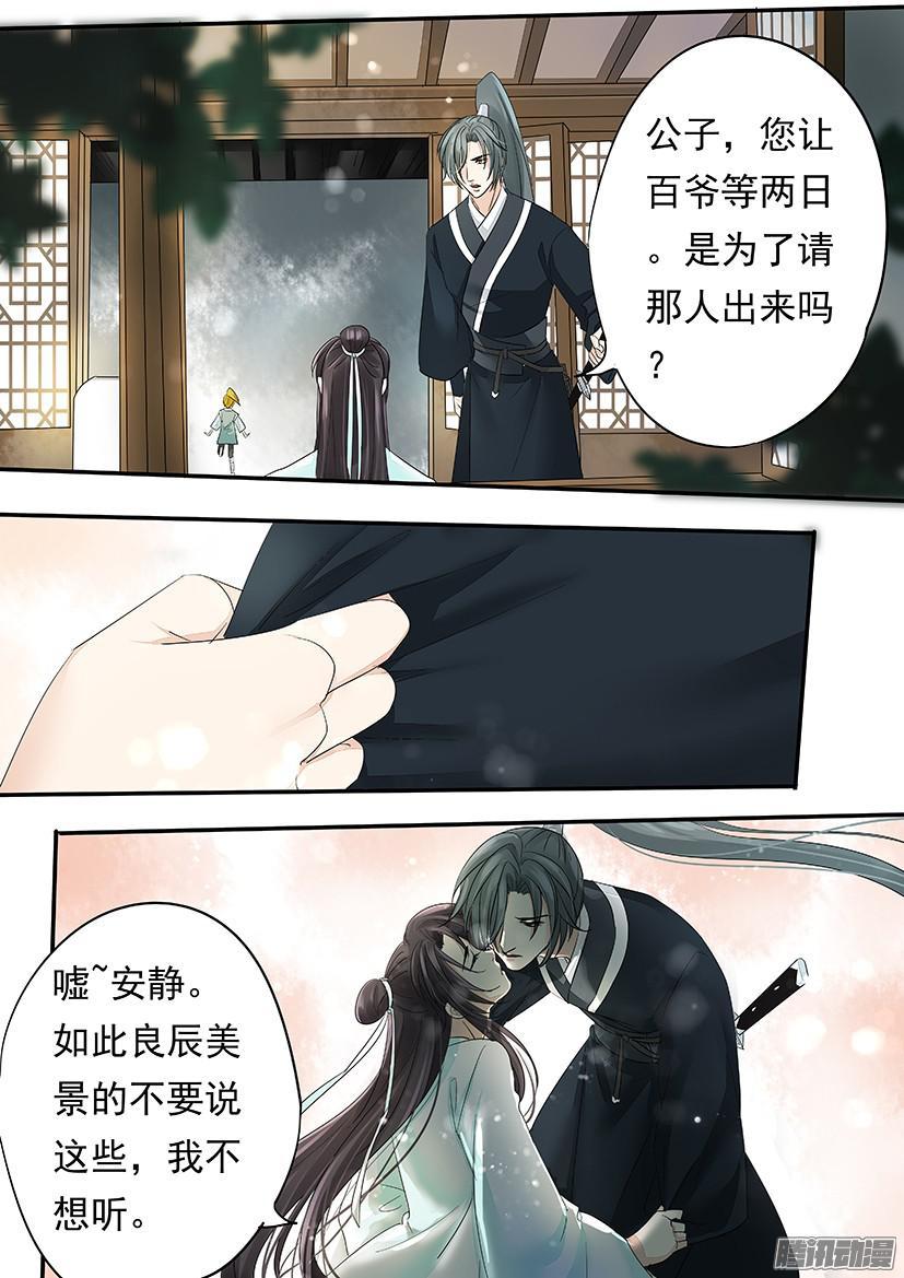 《红云》126 第6页