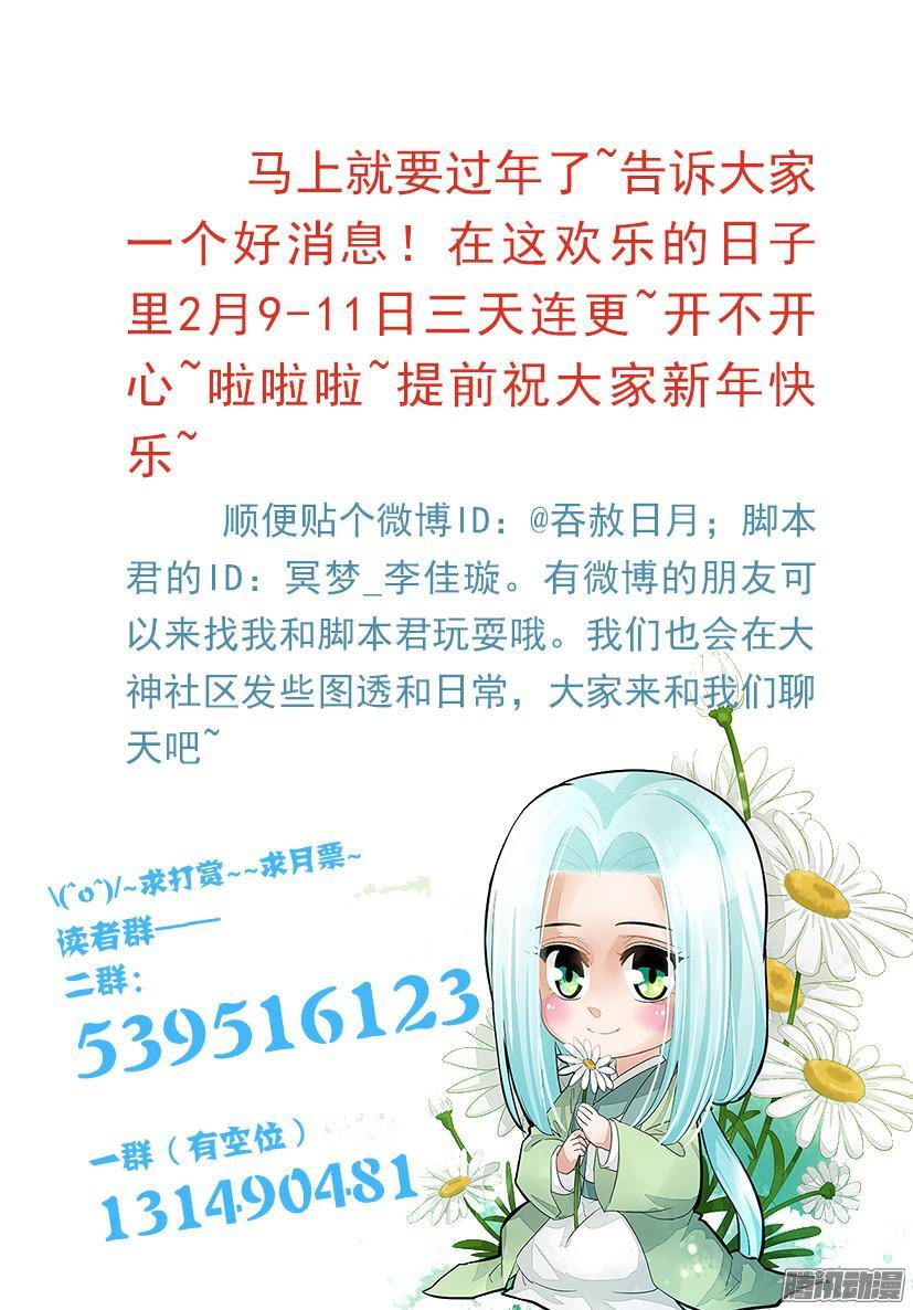 《红云》127 第10页