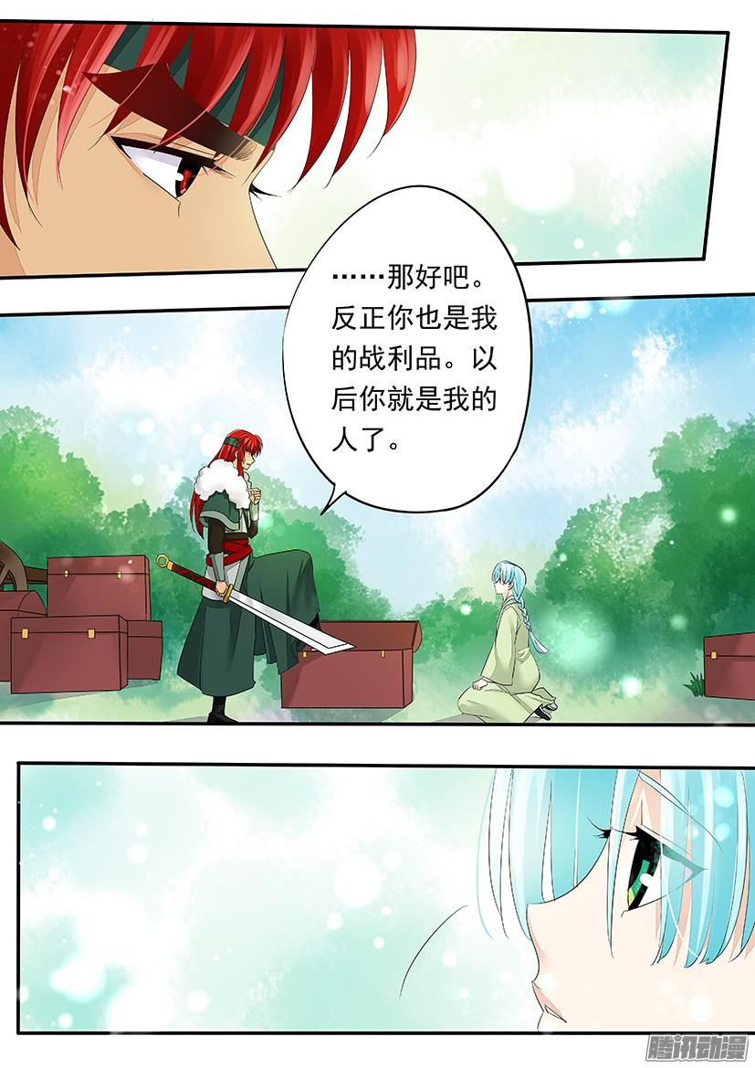 《红云》127 第2页