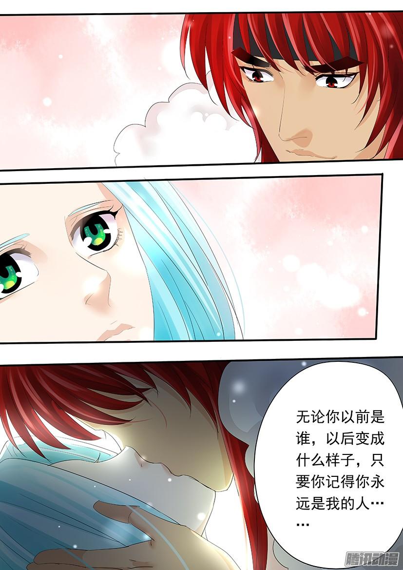 《红云》127 第9页