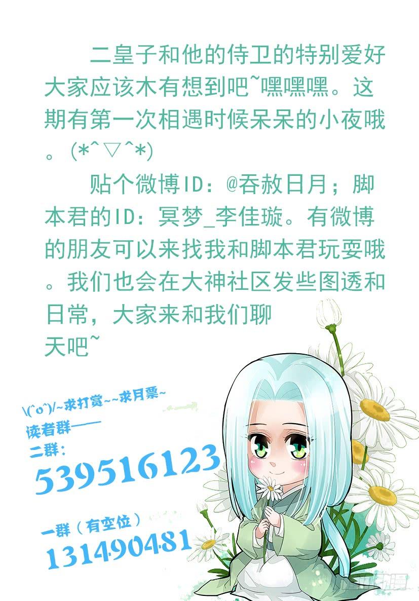 《红云》125 第10页
