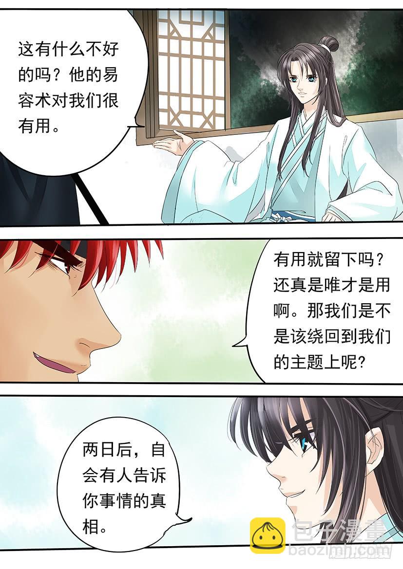 《红云》125 第3页