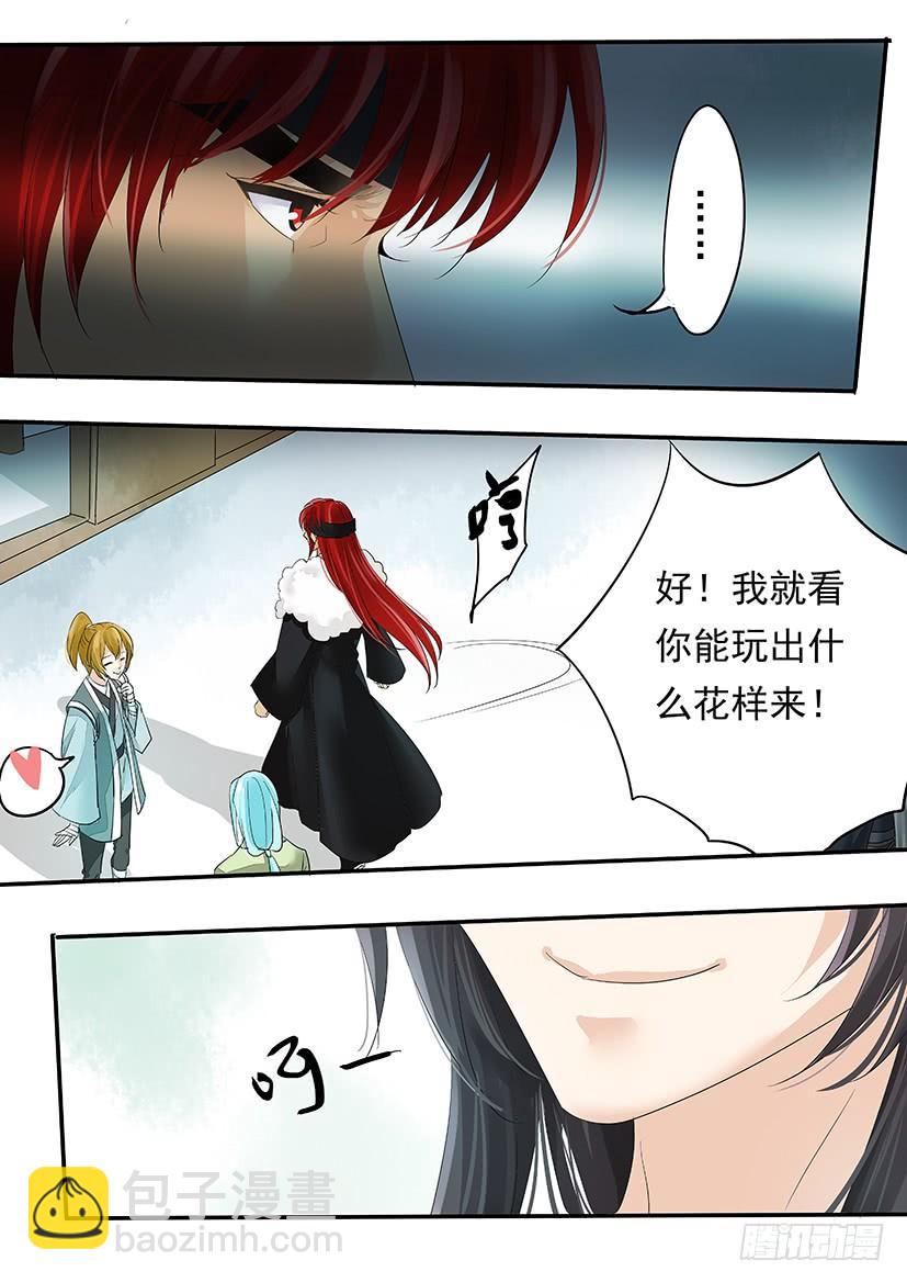 《红云》125 第4页