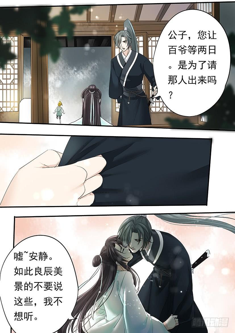 《红云》125 第6页