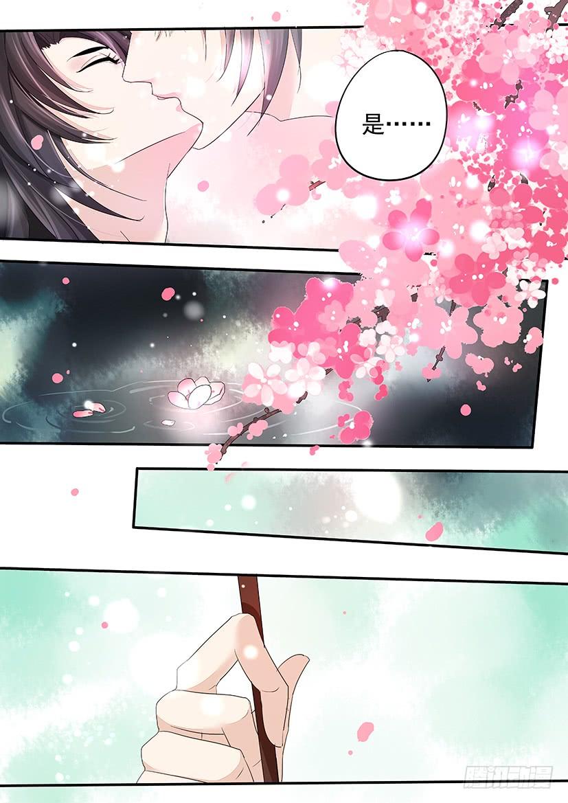 《红云》125 第7页