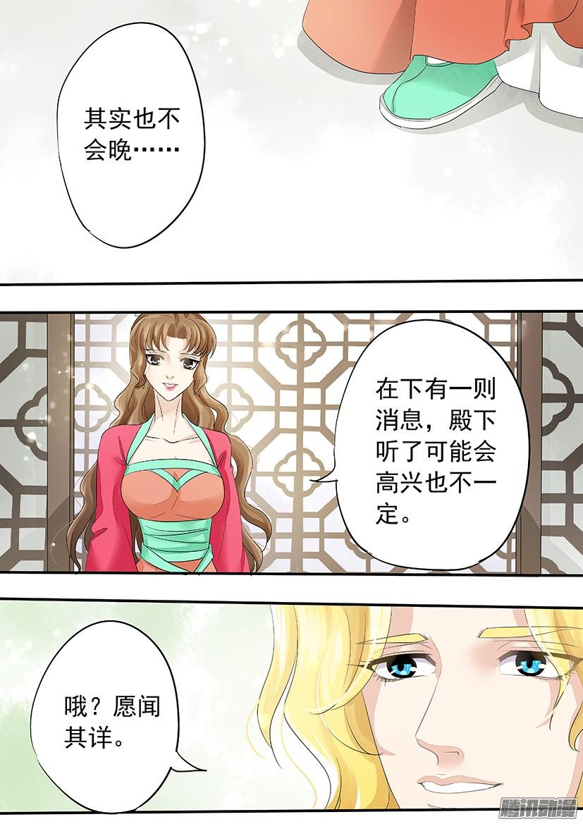 《红云》128 第2页