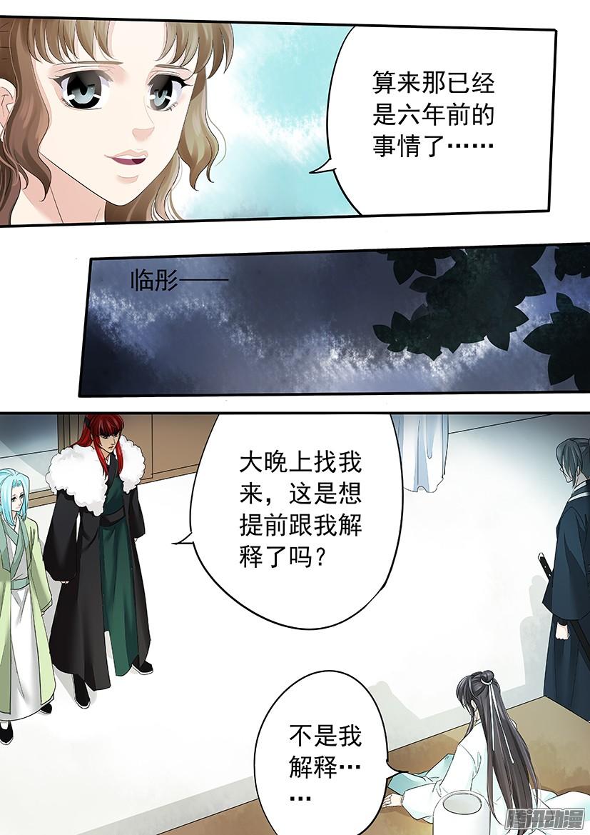 《红云》128 第3页
