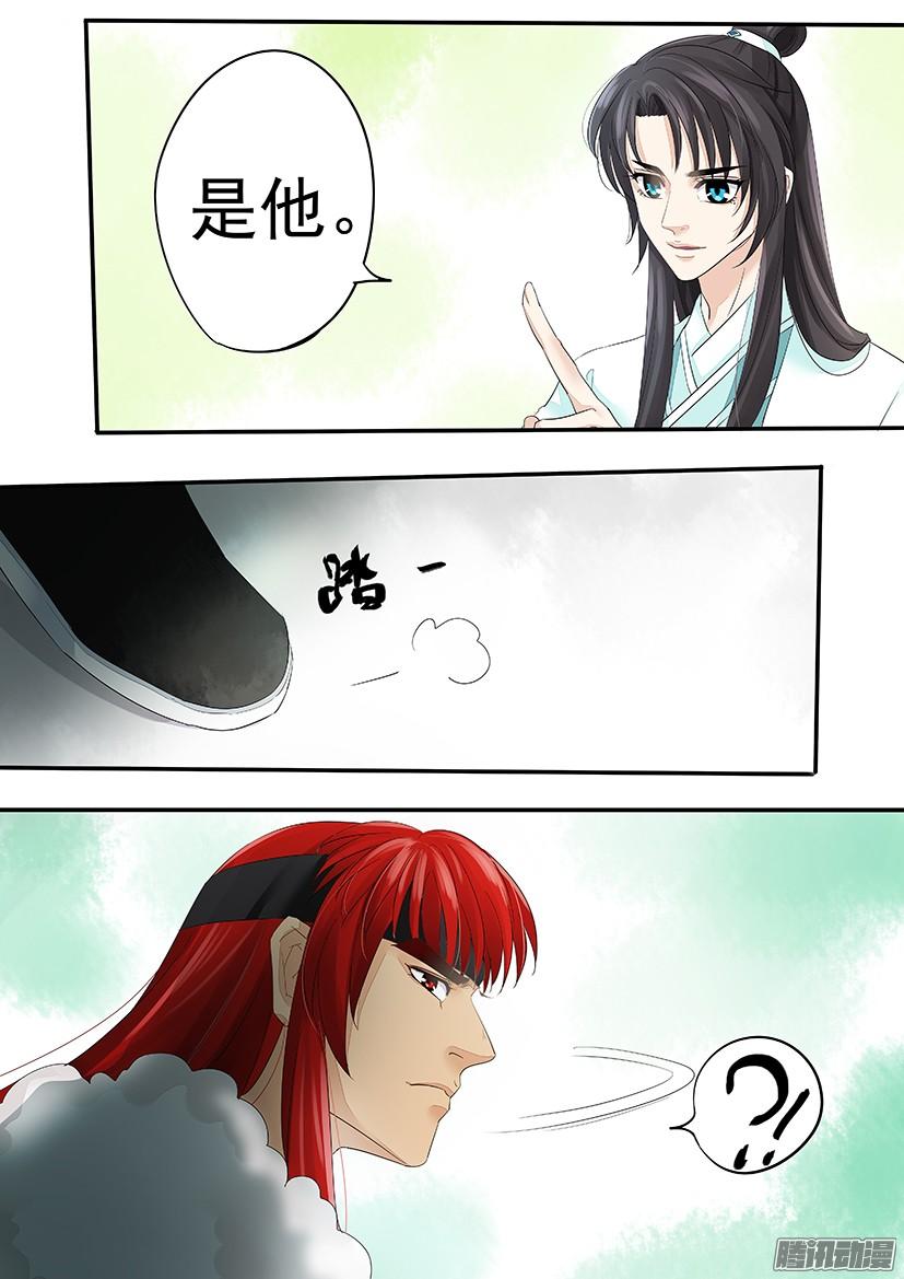 《红云》128 第4页