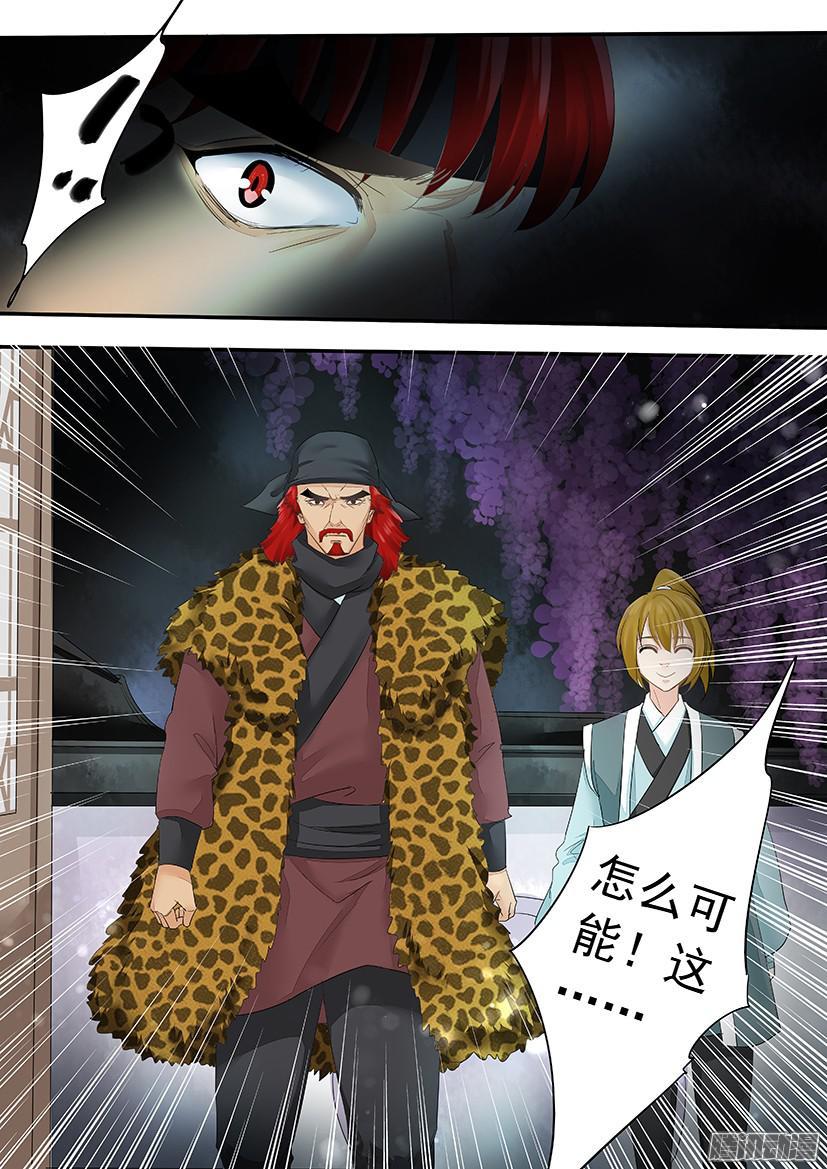 《红云》128 第5页
