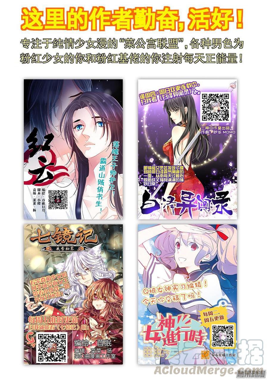 《红云》132 第11页
