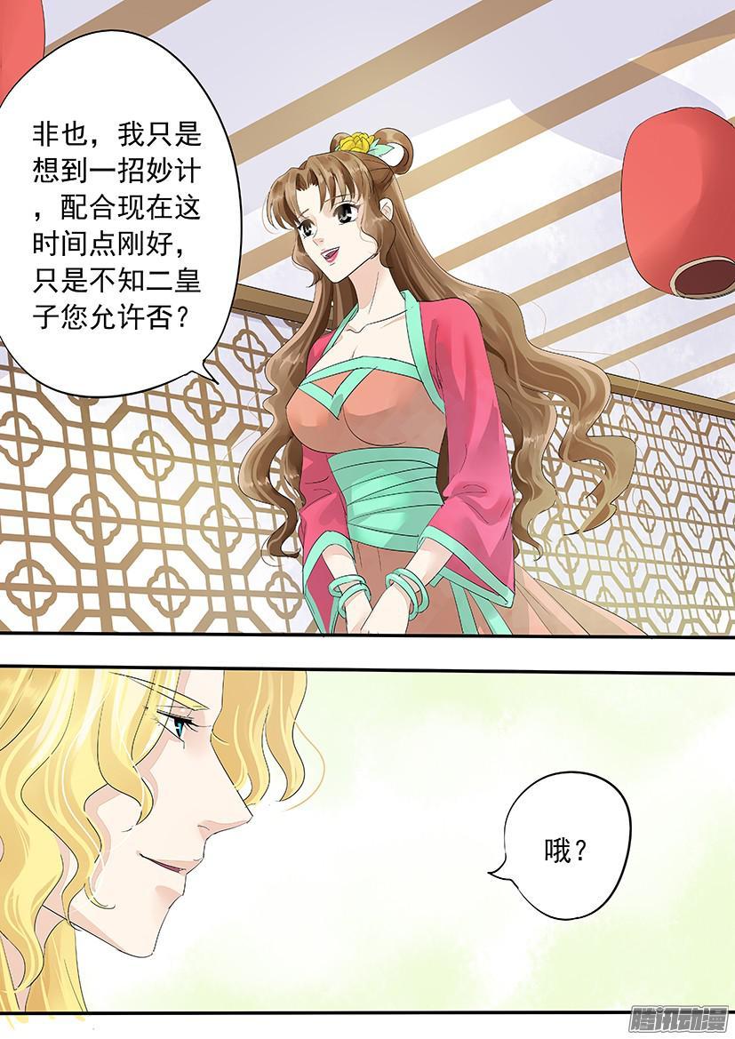 《红云》132 第4页