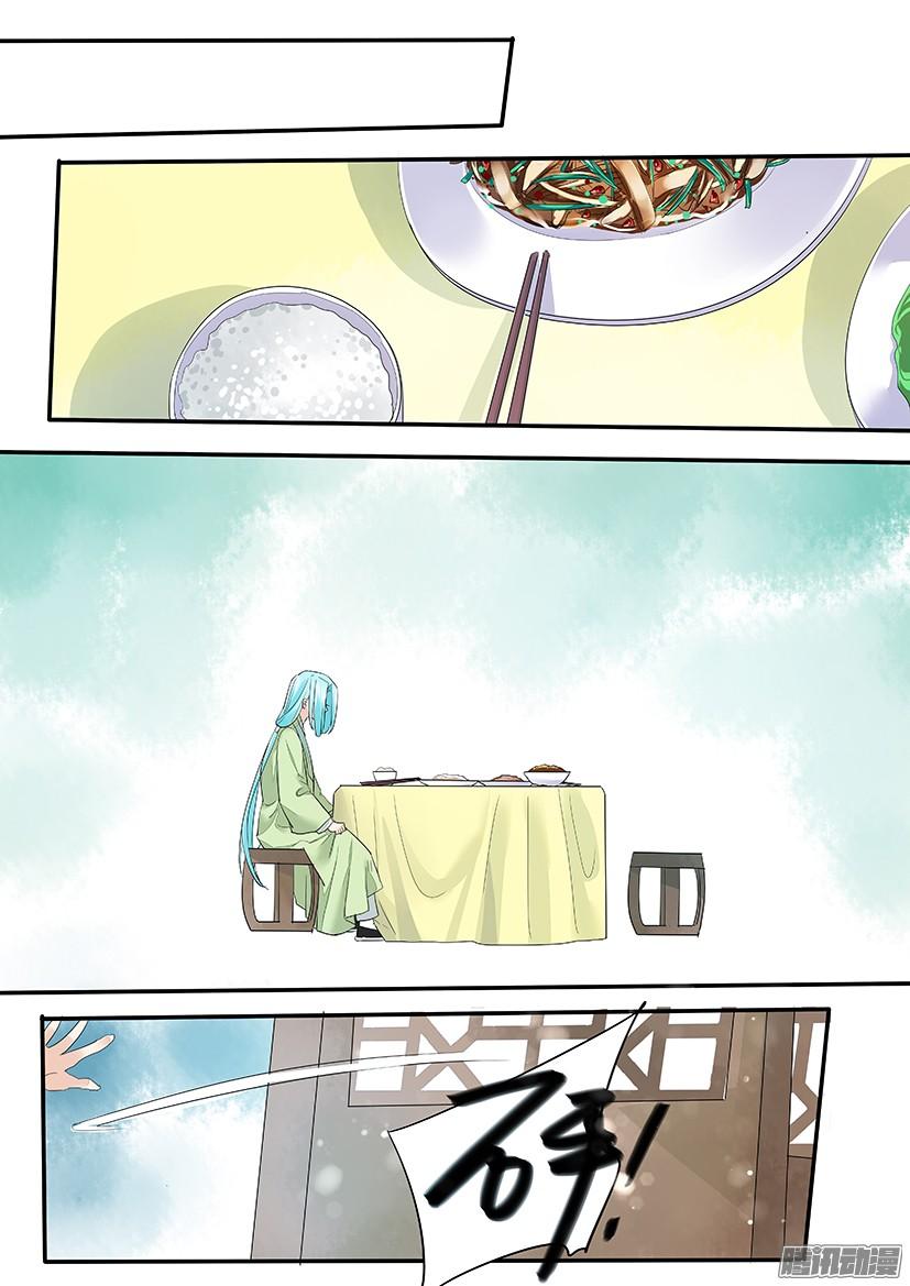 《红云》132 第5页
