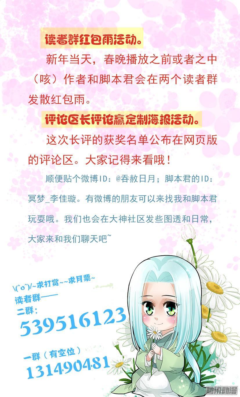《红云》130 第10页