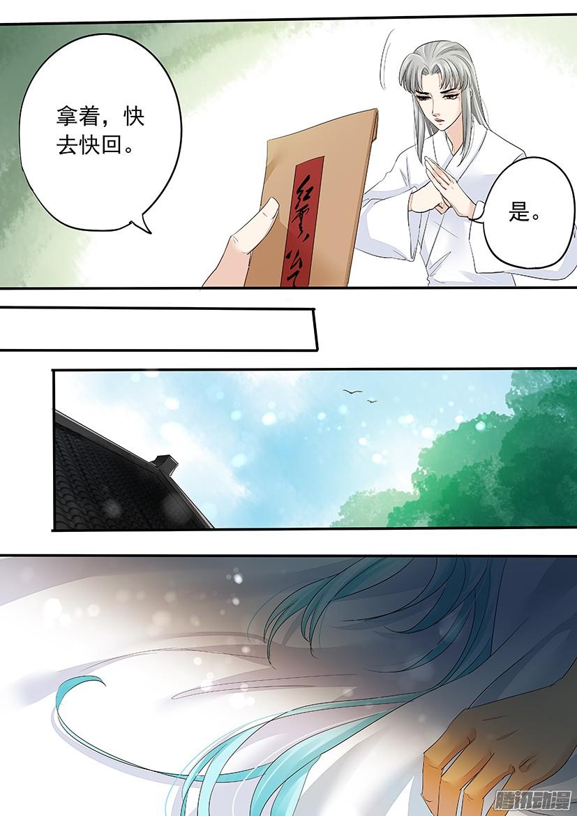 《红云》130 第2页