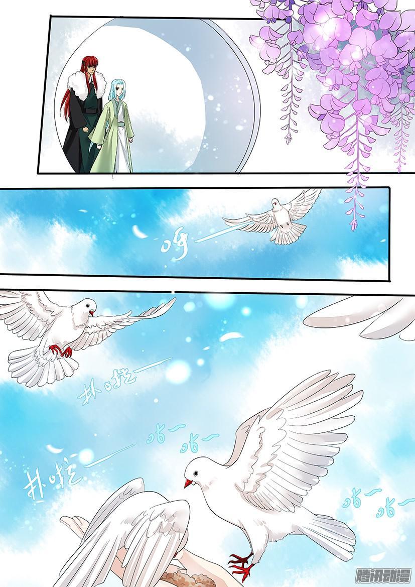 《红云》130 第4页