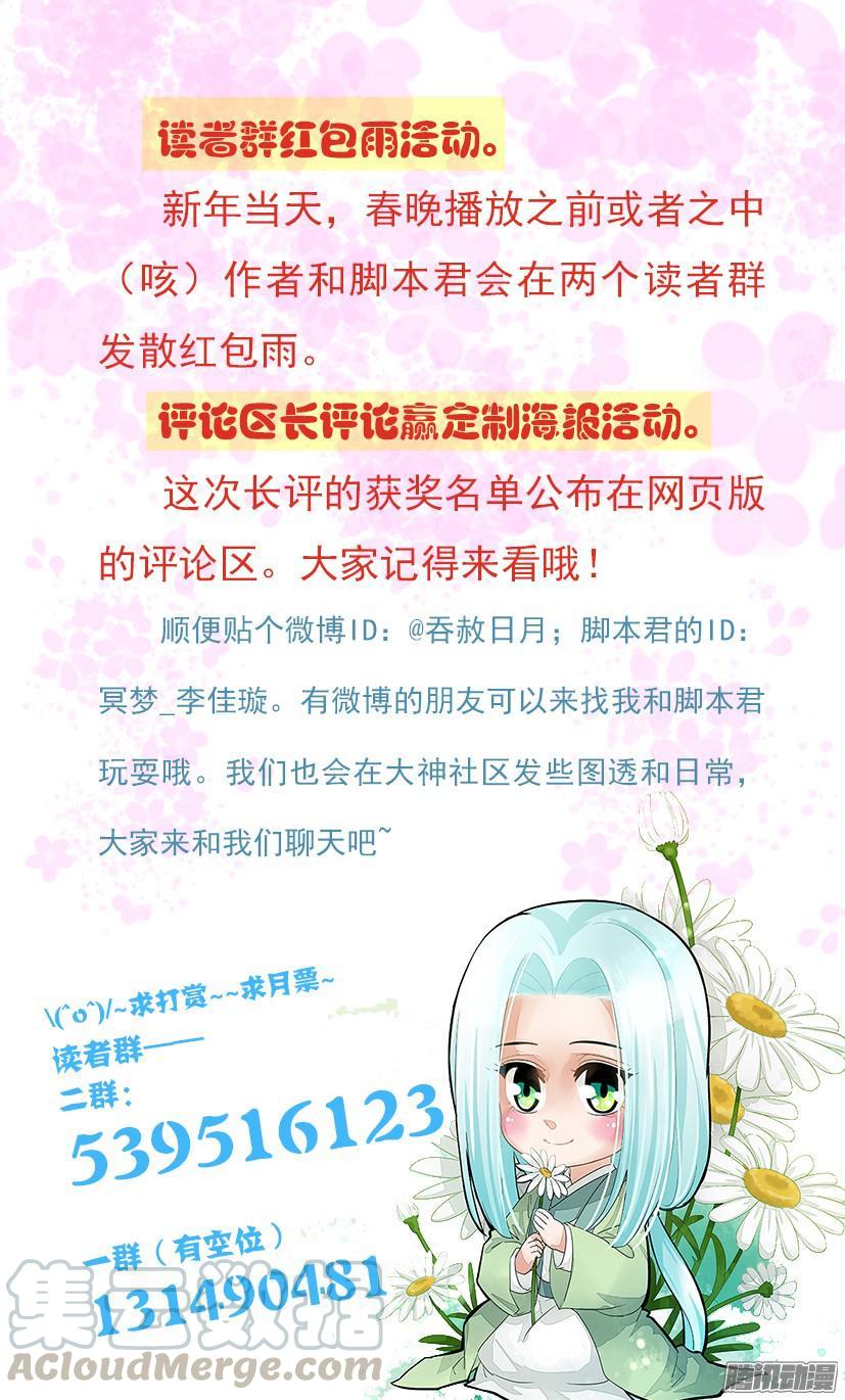 《红云》131 第11页