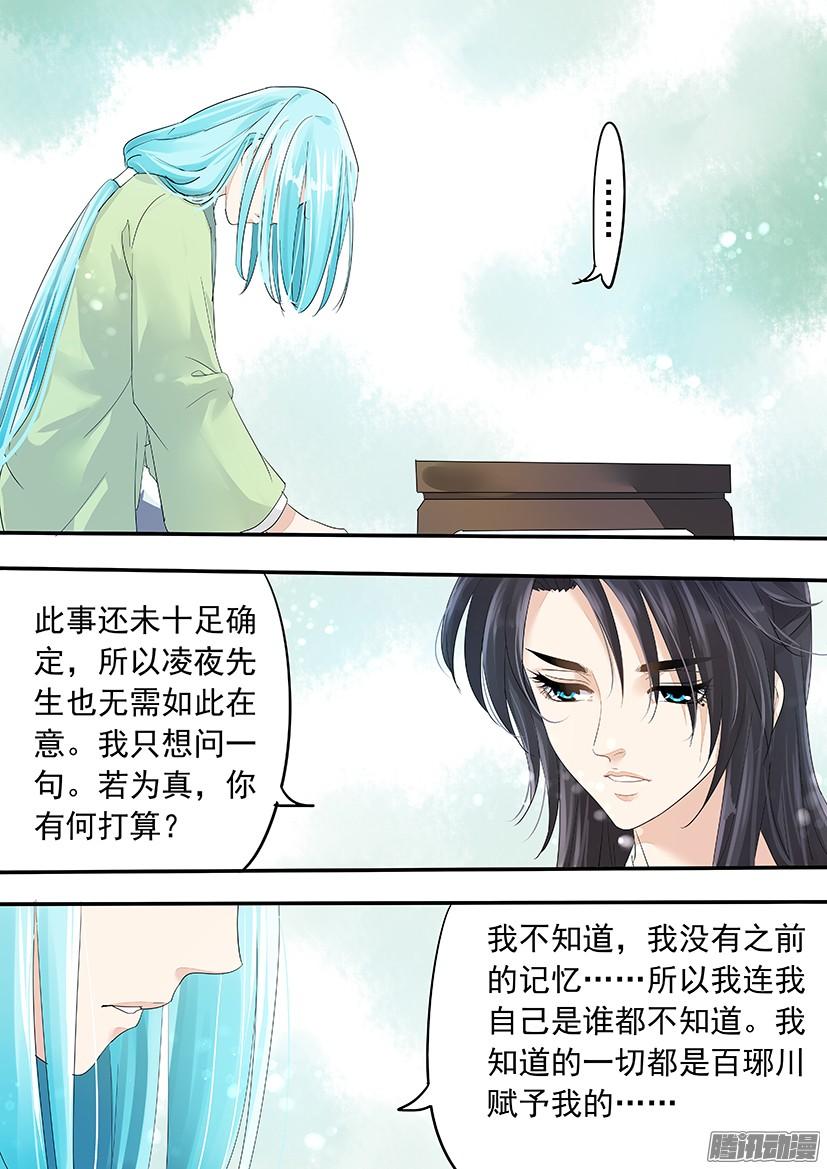 《红云》131 第2页
