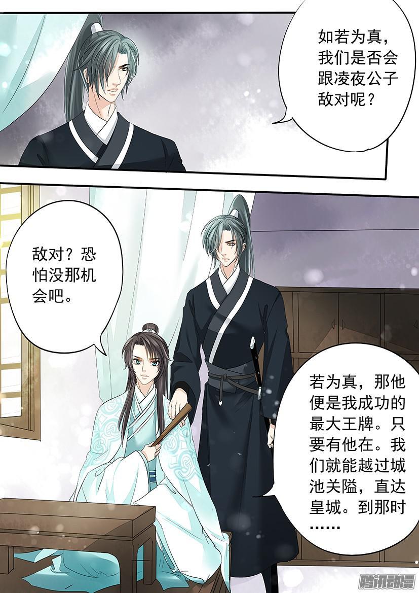 《红云》131 第4页