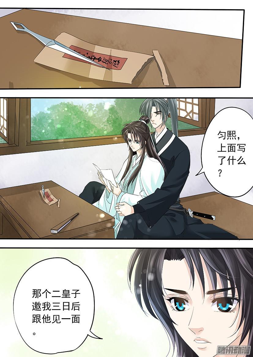 《红云》131 第7页