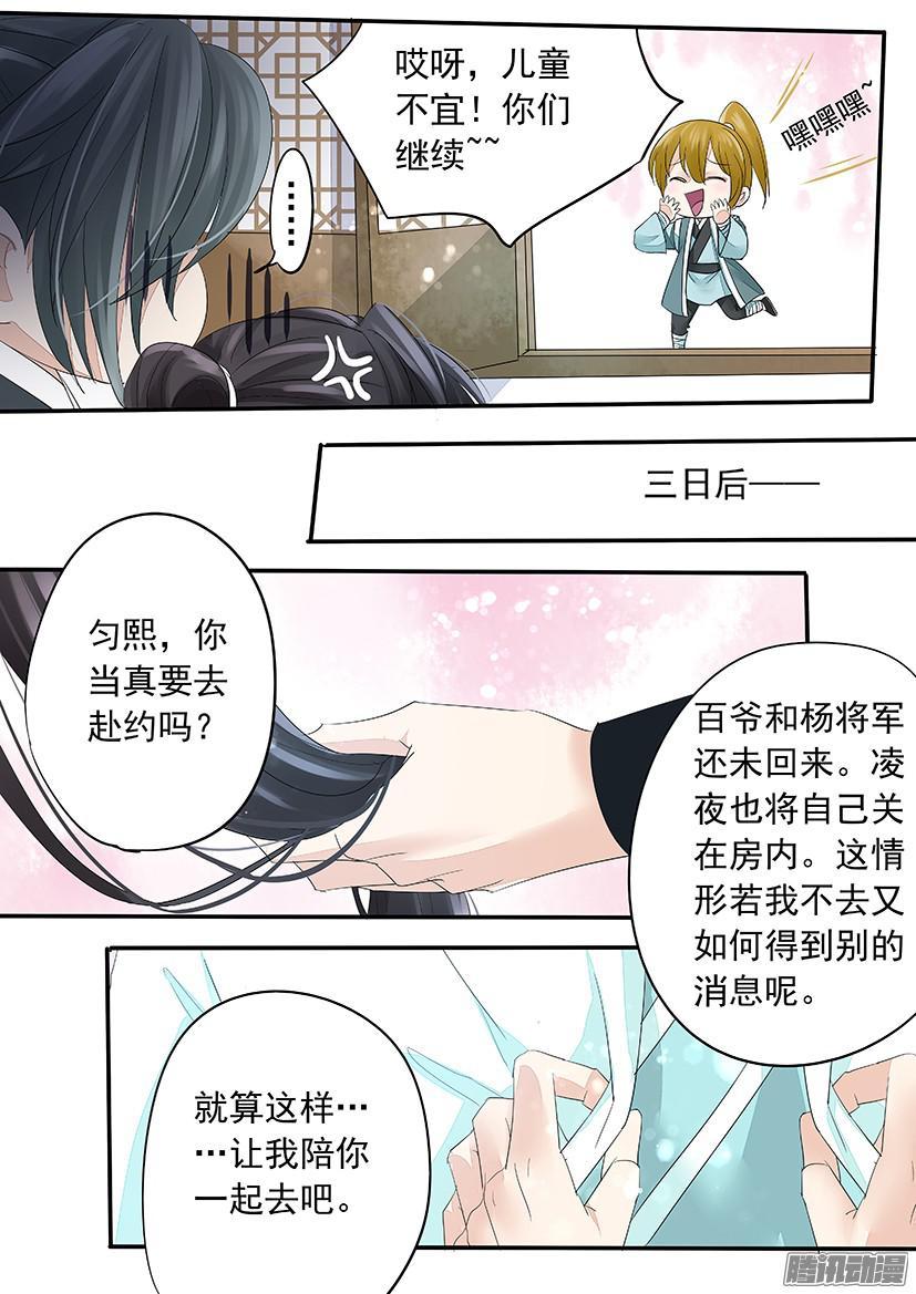 《红云》131 第9页