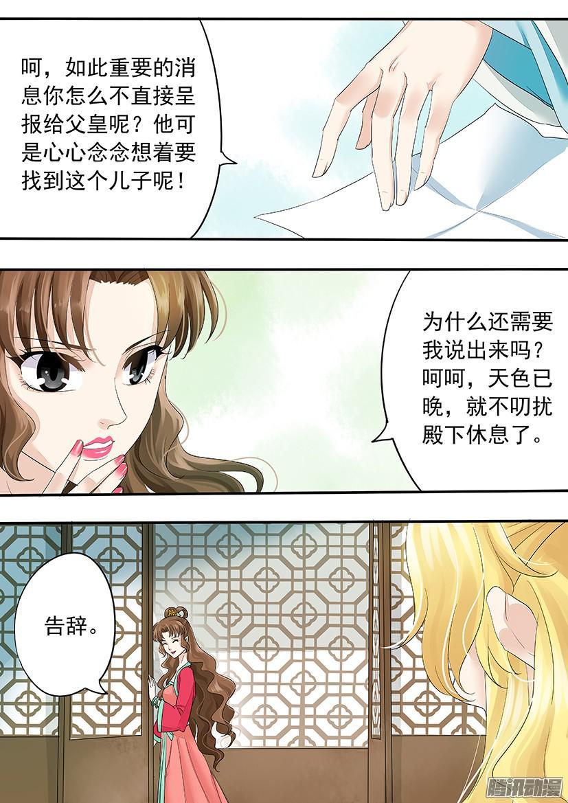 《红云》129 第13页