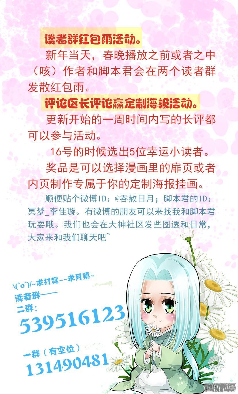 《红云》129 第16页