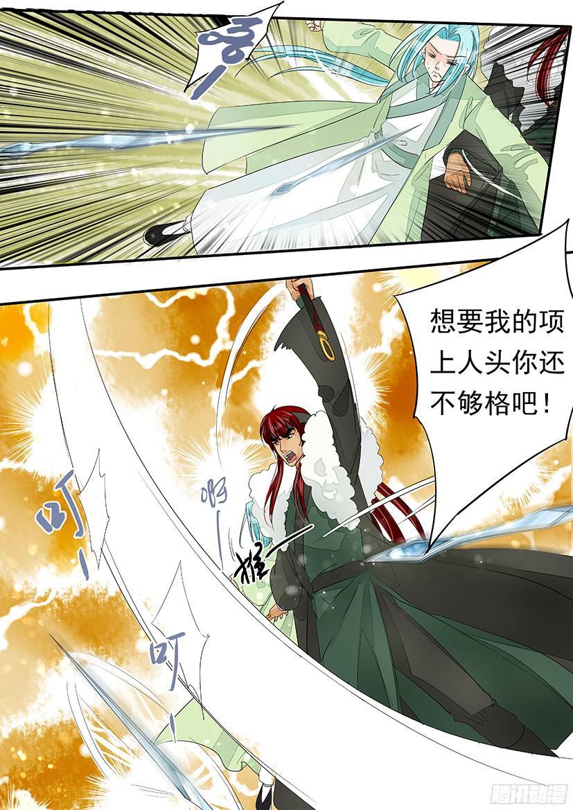 《红云》135 第15页