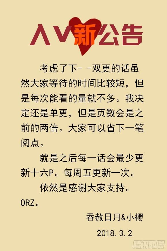 《红云》135 第18页