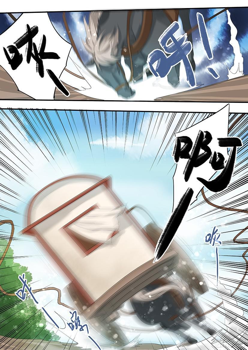 《红云》135 第2页