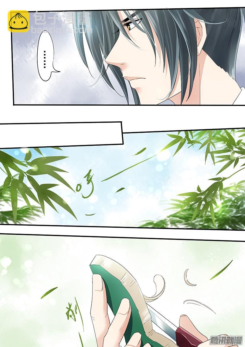 《红云》133 第2页