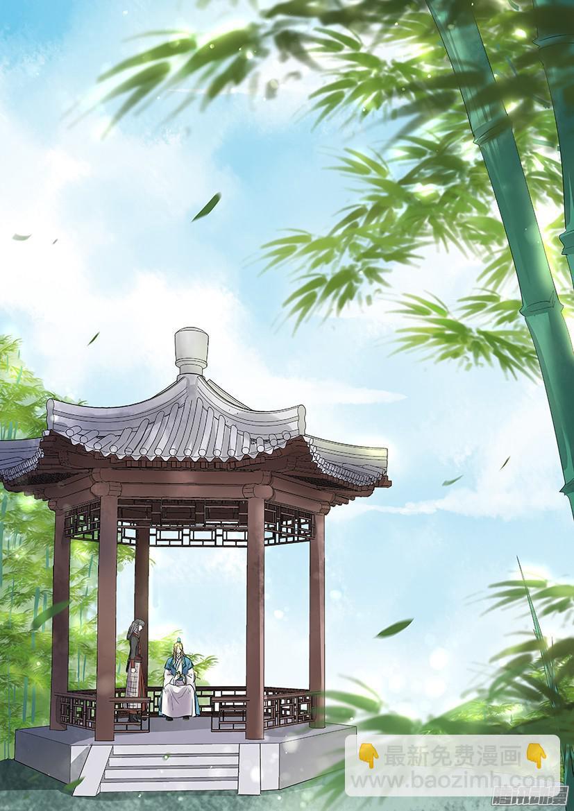 《红云》133 第3页