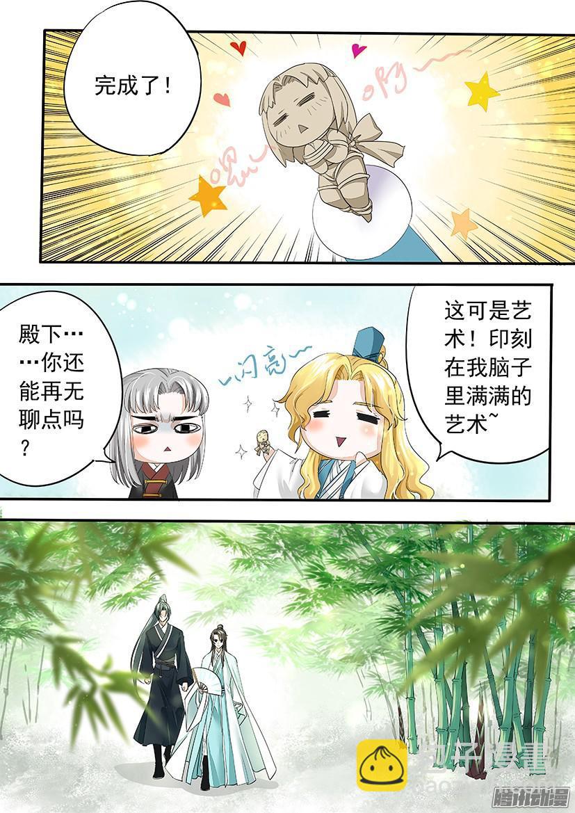 《红云》133 第4页